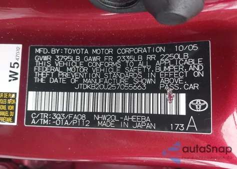 2005 Toyota Prius из США, поврежденный, VIN JTDKB20U257055663